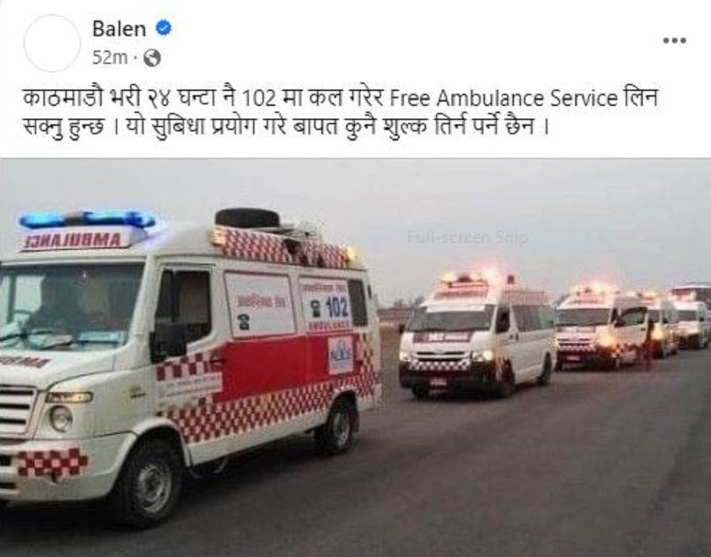 free ambuance1683956887.JPG